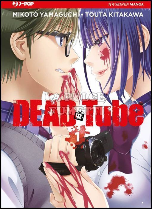 DEAD TUBE # 1